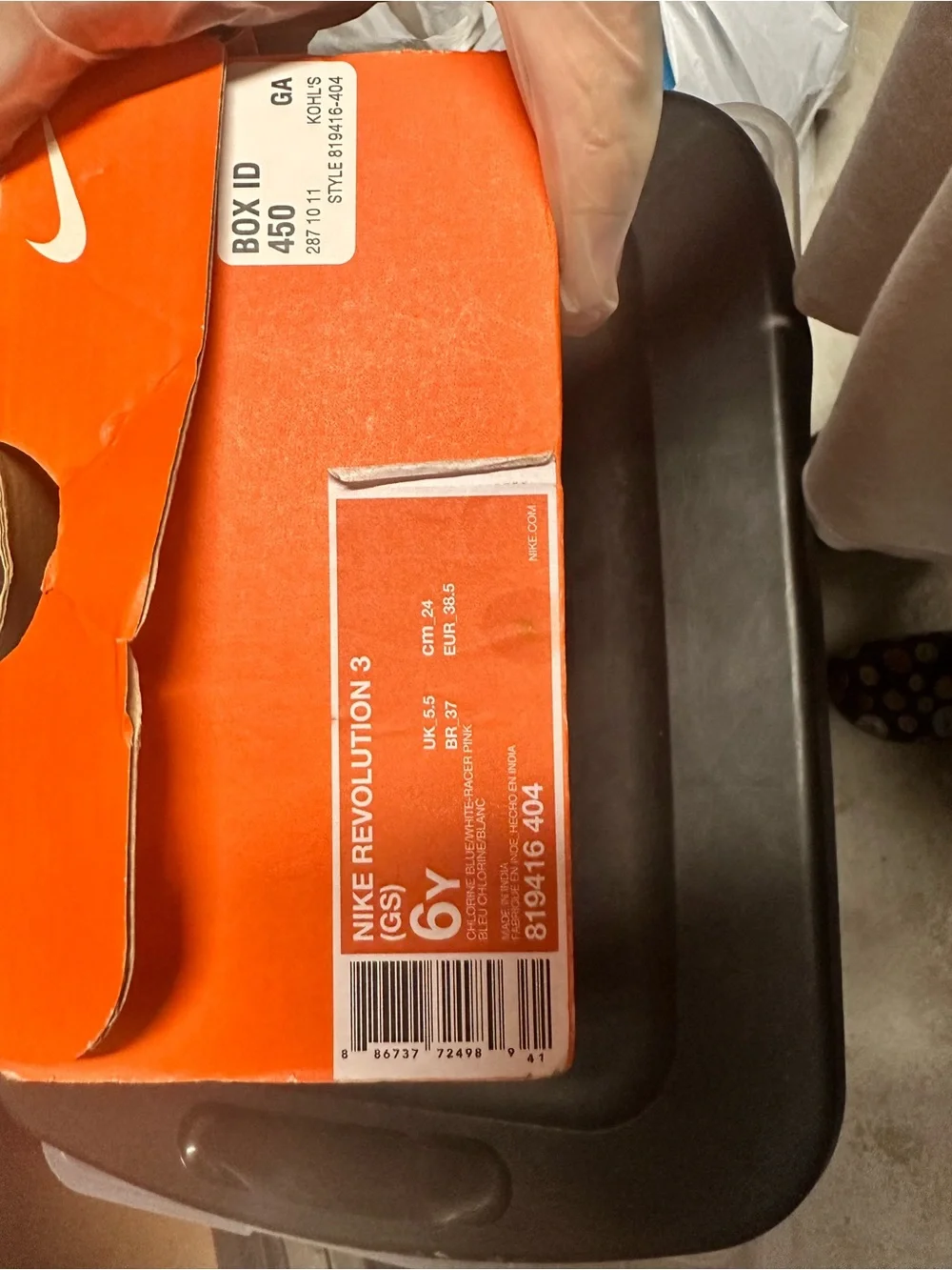 Nike bright orange